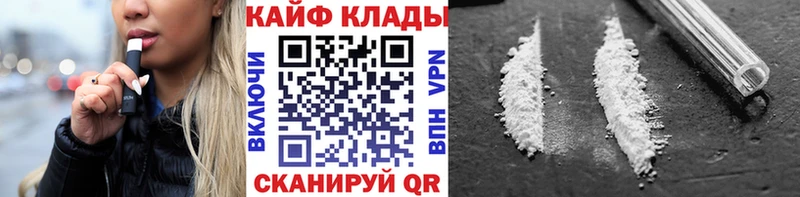 Купить закладку Пустошка Конопля  COCAIN  Alpha PVP  Меф  ГАШ 
