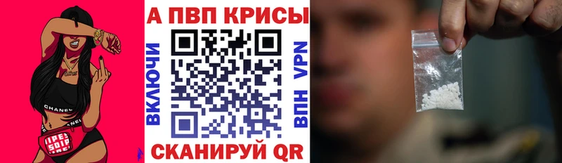 Альфа ПВП Соль  ссылка на мегу как войти  Пустошка 