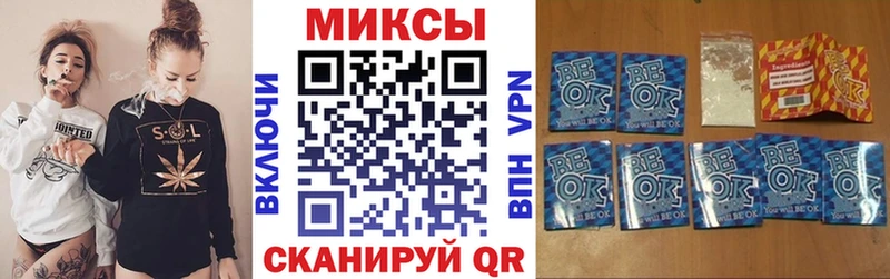 Бутират Butirat  купить  цена  Пустошка 