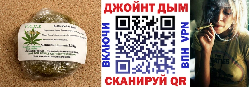 гидра зеркало  Пустошка  Печенье с ТГК конопля 