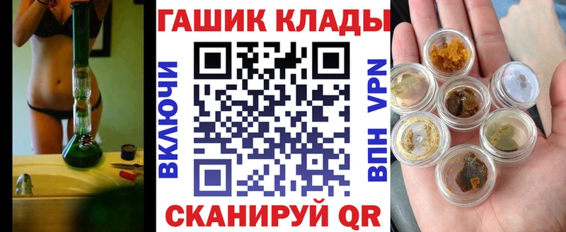 купить наркотики цена  Пустошка  ГАШИШ хэш 