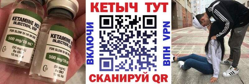 сколько стоит  Пустошка  Кетамин ketamine 