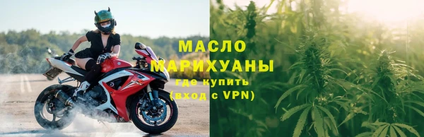 каннабис Осташков