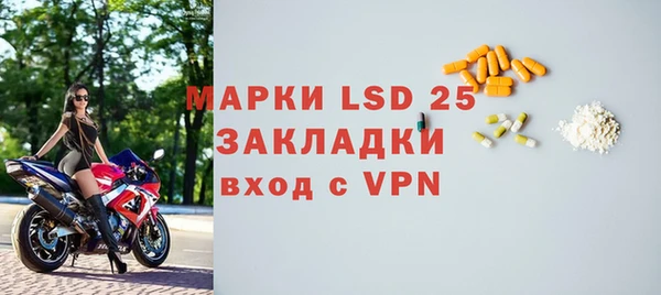 марки lsd Остров