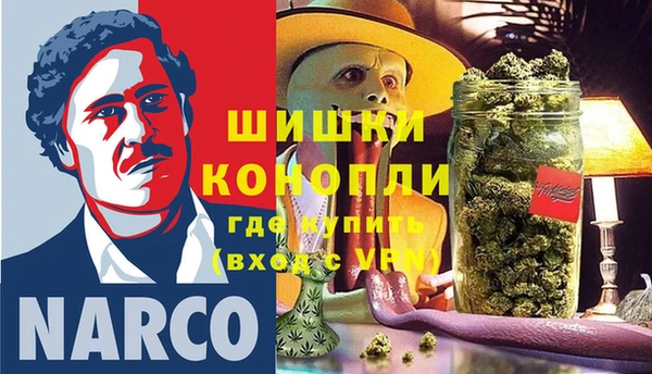 мдма Осинники
