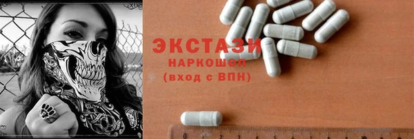 бутират Киров