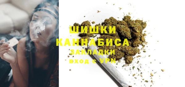 мдма Осинники