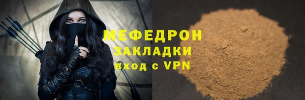 каннабис Осташков