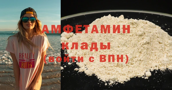 каннабис Осташков