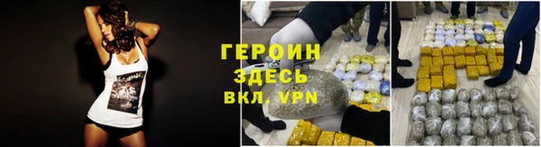 каннабис Осташков