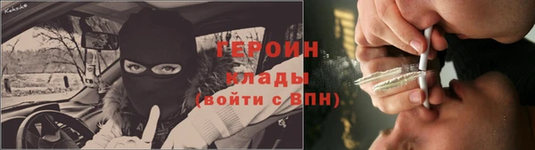 каннабис Осташков