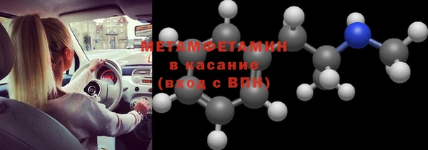 каннабис Осташков