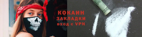 мдма Осинники