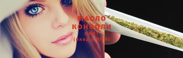 мдма Осинники