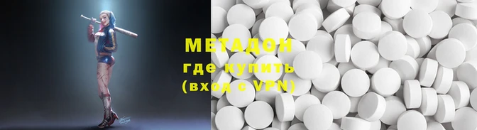 метамфетамин Галич