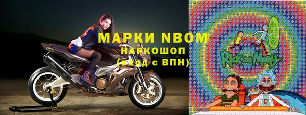 мдма Осинники