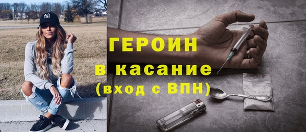 метамфетамин Пенза