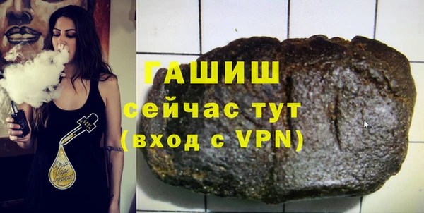 бутират Киров