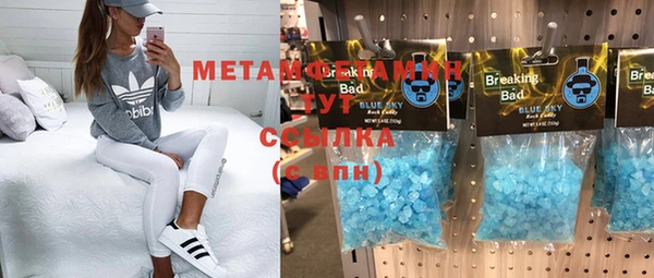 каннабис Осташков