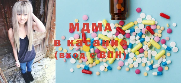каннабис Осташков