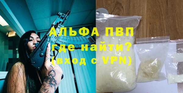 мдма Осинники