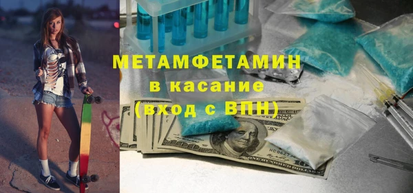 мдма Осинники