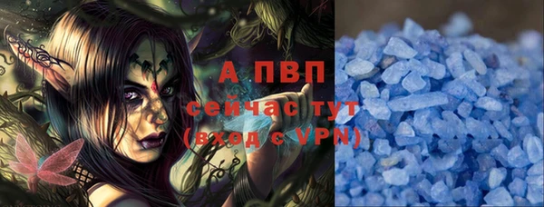 мяу мяу кристалл Покровск