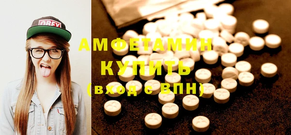 мдма Осинники