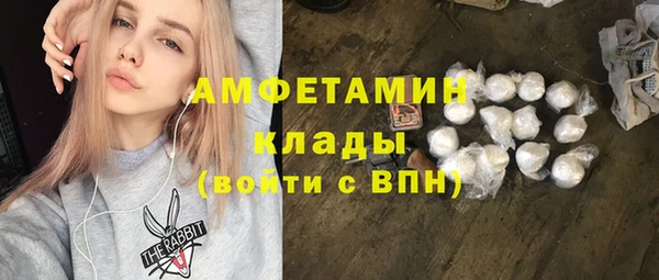 каннабис Осташков
