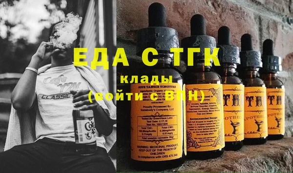метамфетамин Пенза