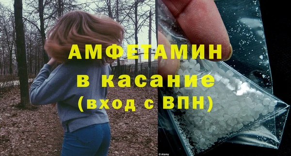 мдма Осинники