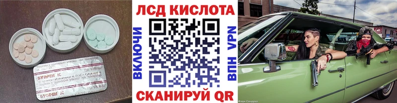 LSD-25 экстази кислота  Пустошка 