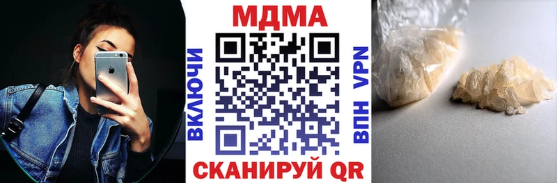 МЕГА сайт  Пустошка  МДМА crystal  купить наркотик 