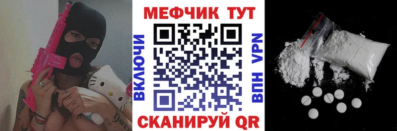 наркота  Пустошка  МЕФ мяу мяу 
