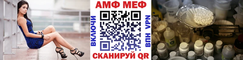 Первитин пудра  Пустошка 