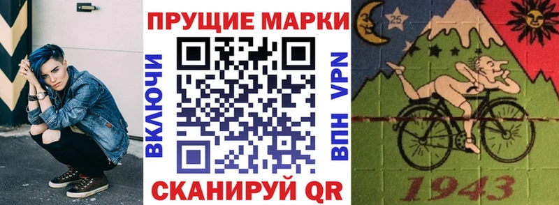 где можно купить Пустошка Марки 25I-NBOMe 1,5мг