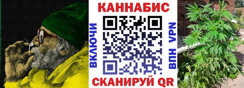МАРИХУАНА сатива  что такое наркотик  Пустошка 